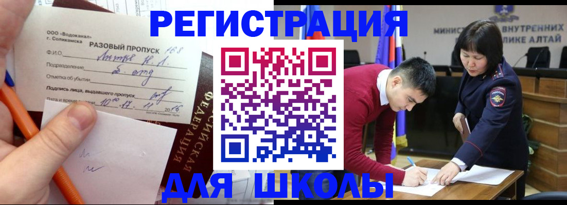 форма 3 в Ишимбае